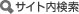 �T�C�g������
