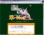 -Net
