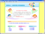 _sN琬c