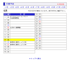 ȈՃXPW[Tv̂P
