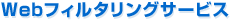 WebtB^OT[rX