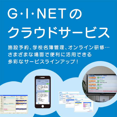 グレートインフォメーションネットワーク株式会社 グレートインフォメーションネットワーク株式会社