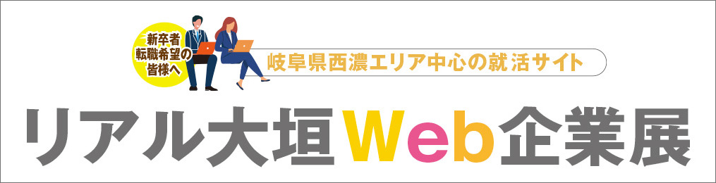グレートインフォメーションネットワーク株式会社 グレートインフォメーションネットワーク株式会社