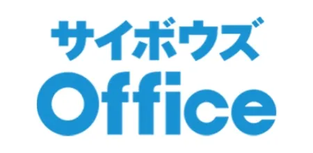 サイボウズOffice 提供サービスの画像