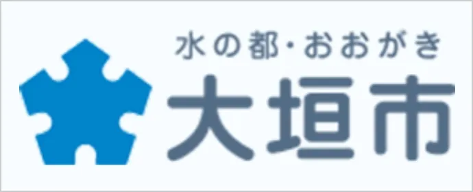 大垣市のロゴ
